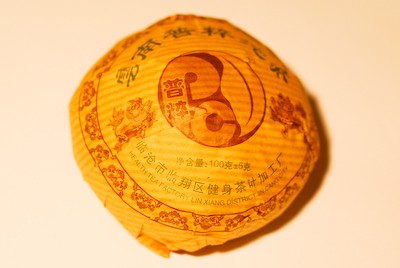 Puer Sheng Tuo Cha 普洱生茶 100g